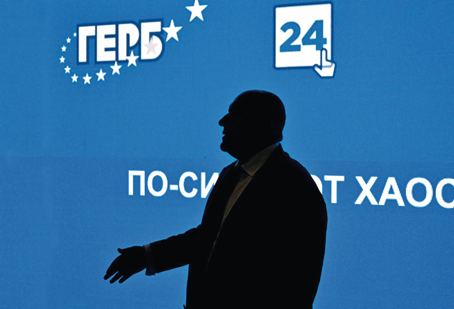 51-boriszov.tif